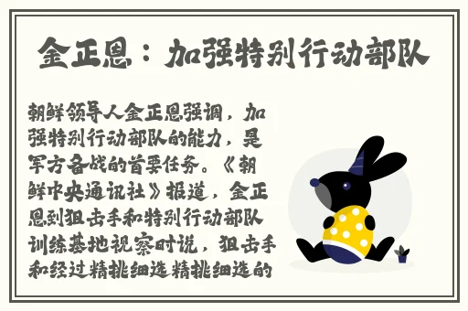 挽起裙子跨开双腿运动